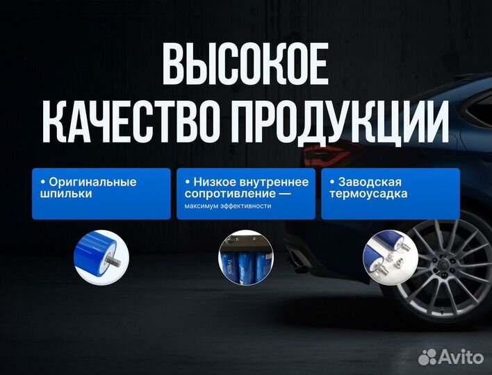 Литий титанат 40ah LTO от производителя