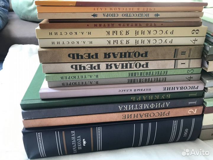 Советские учебники комплектом или отдельно