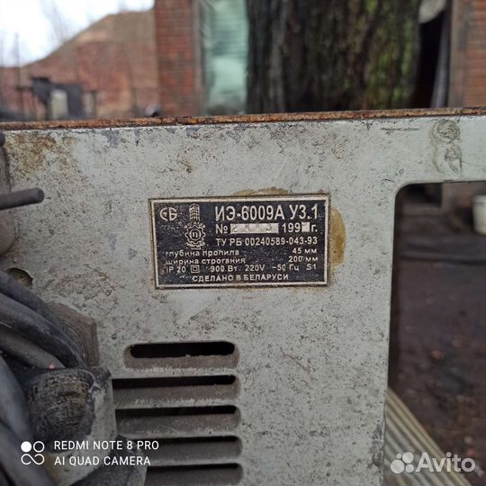 Деревоперерабатывающий станок