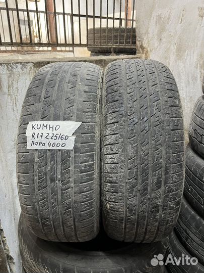 Kumho Solus HS63 225/60 R17 101H