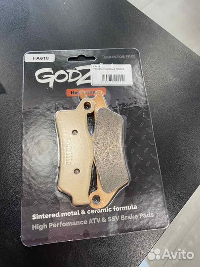 Тормозные колодки BRP CAN-AM G2 Outlander Renegade