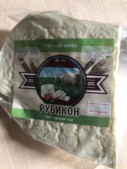 Овечий сыр натуральный