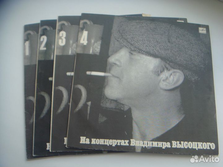 Виниловая грампластинка На концертах высоцкого