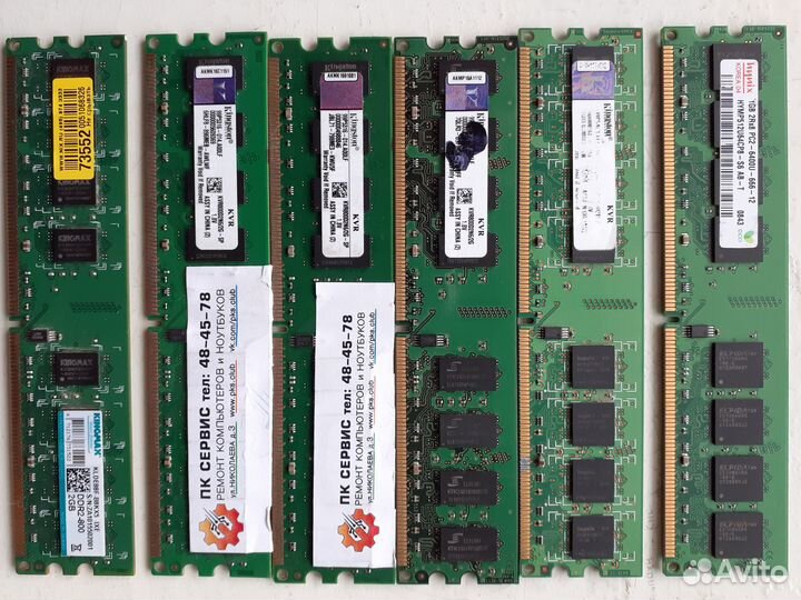 Оперативная память