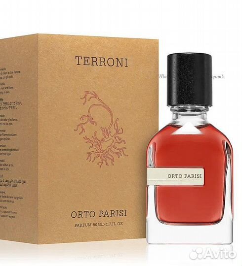 Orto parisi terroni (Оригинал) 50ml