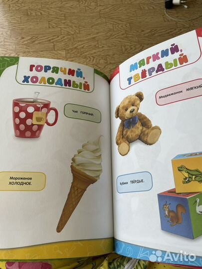 Годовой курс занятий 1 2