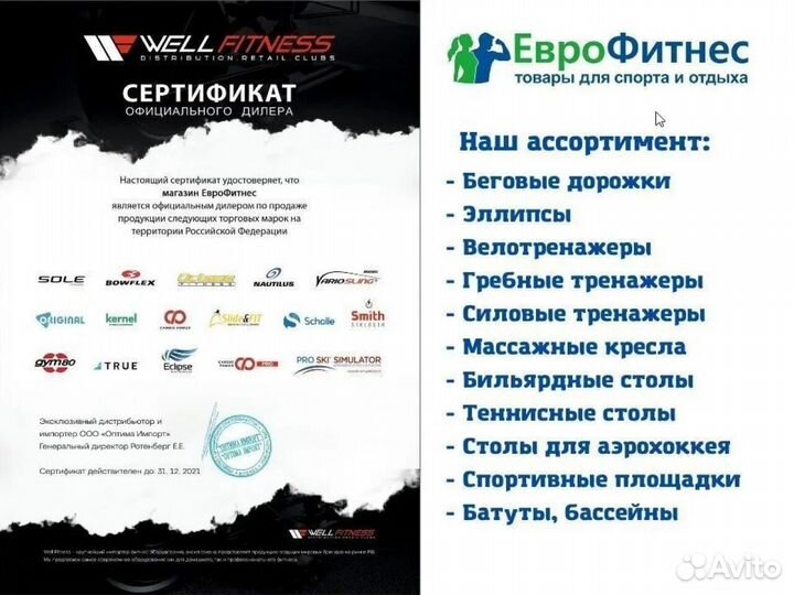 Беговая дорожка CardioPower T20