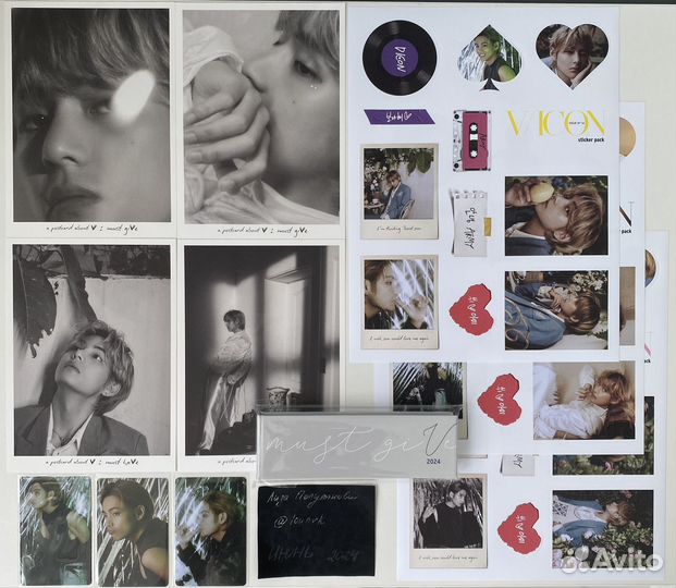 Bts карта тэхена