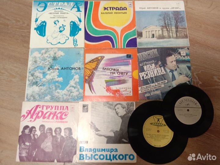 Виниловые грампластинки
