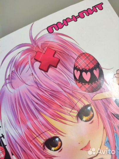 Аниме манга Shugo Chara/ Blood +