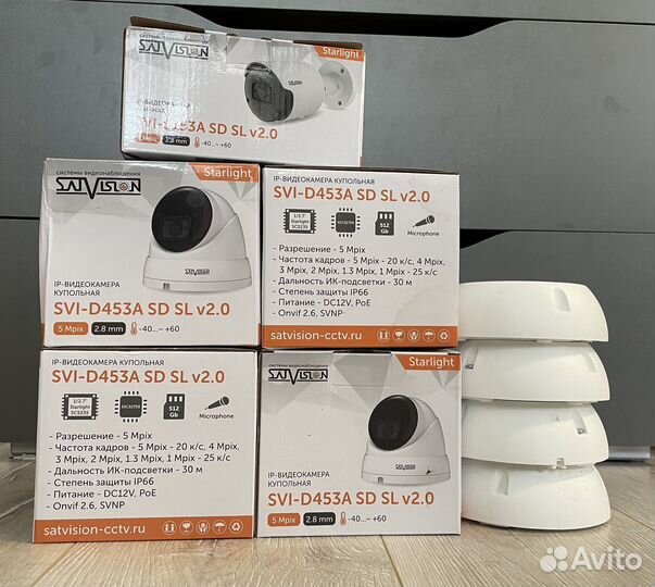 Комплект видеонаблюдения уличный satvision