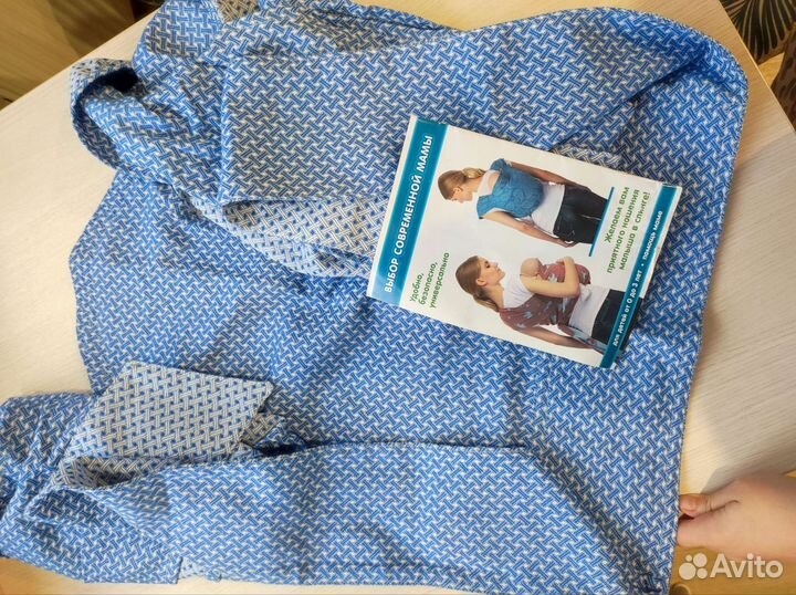 Май-слинг mums era латтис