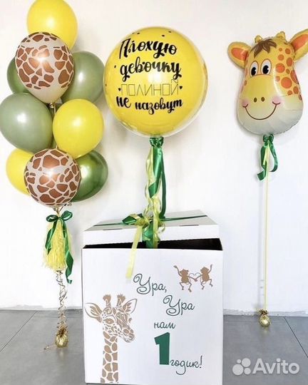 Коробка для шаров