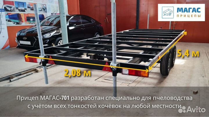 Пчеловоз Балансир