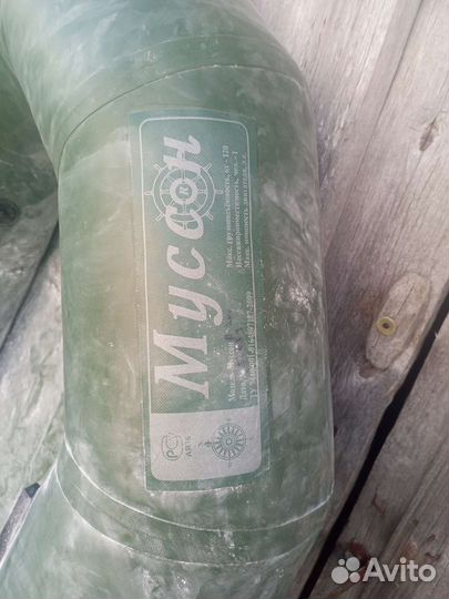 Резиновая лодка