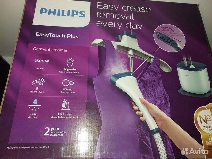 Утюг бу Philips