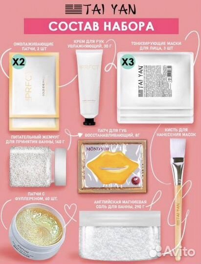 Набор косметики