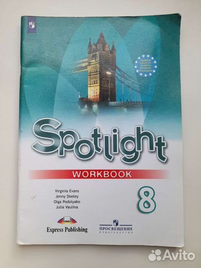 Рабочие тетради 7-8 класс