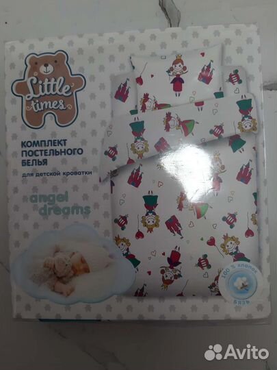 Постельное белье, игрушка качеля