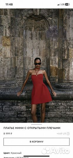 Платье love republic