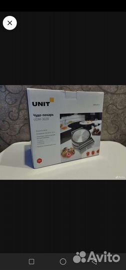 Чудо пекарь