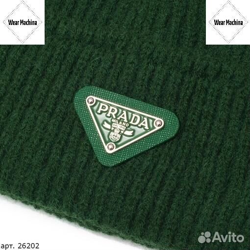 Шапка Prada Зеленая