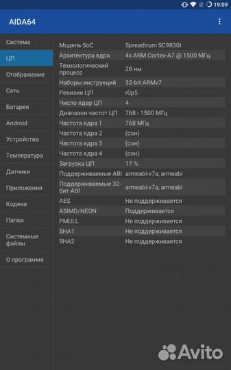 Samsung Galaxy Tab A 7.0