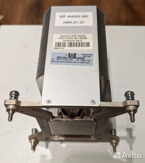 Радиатор серверный HP