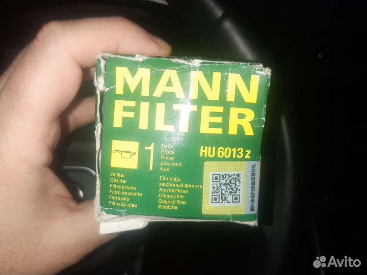 Масляный фильтр Volkswagen, Audi, Skoda