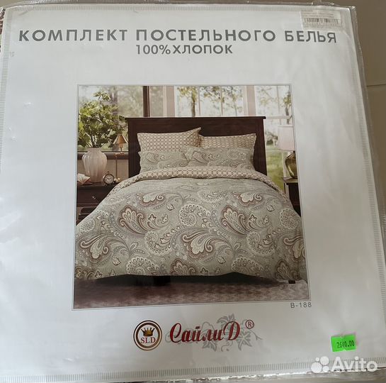 Постельное белье сатин 1,5-спальный