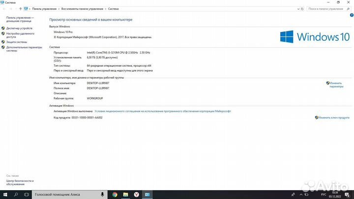 Гаджеты и ноутбук