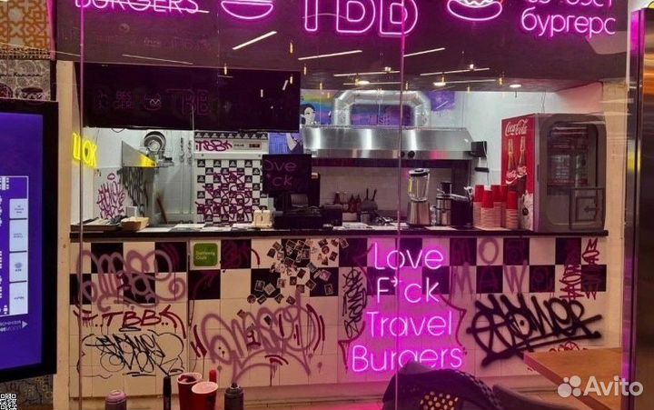 Ceть бypгepныx №1