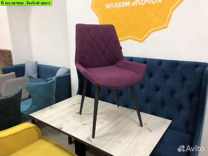 Стулья от производителя Любой цвет / Дизайн