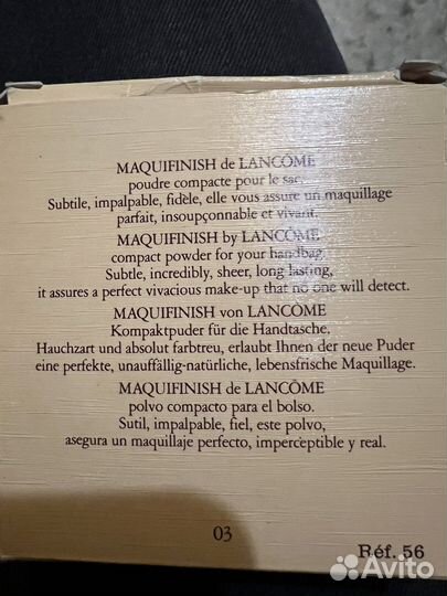 Пудра lancome