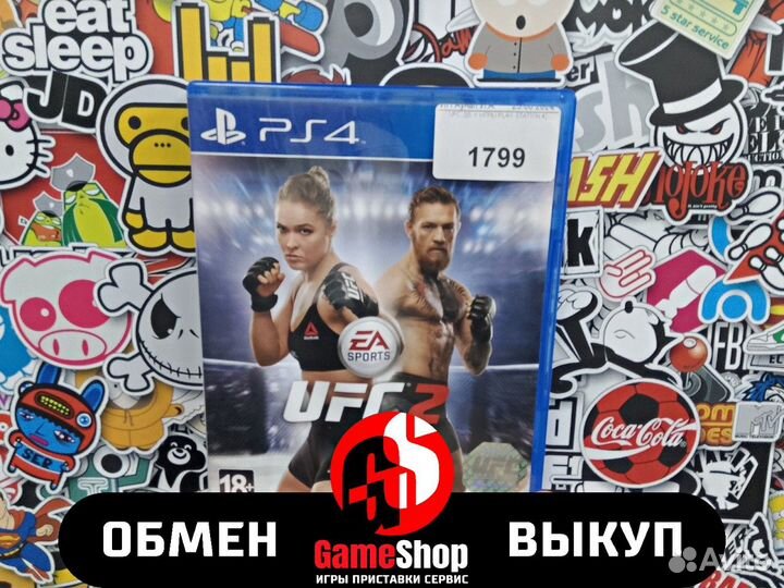 UFC 2 ps 4