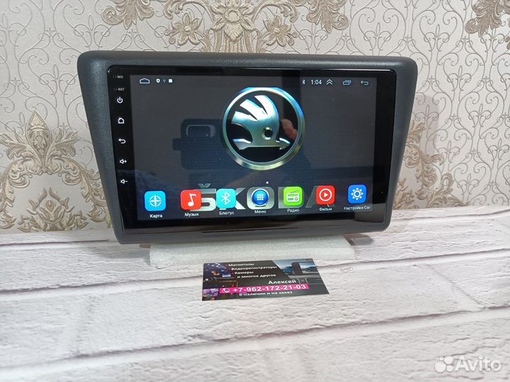 Магнитола Skoda Rapid на андроиде новая
