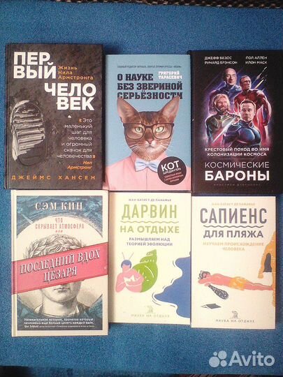 41 новая книга Физика Астрономия и не только