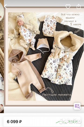 Конверт на выписку