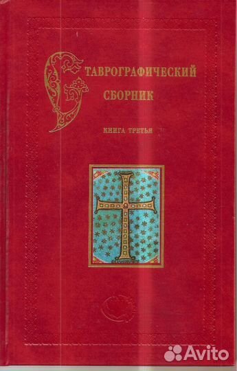 Книги Психология Философия Религия Йога Медицина