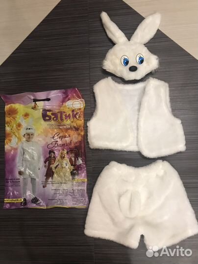 Карнавальный костюм детский