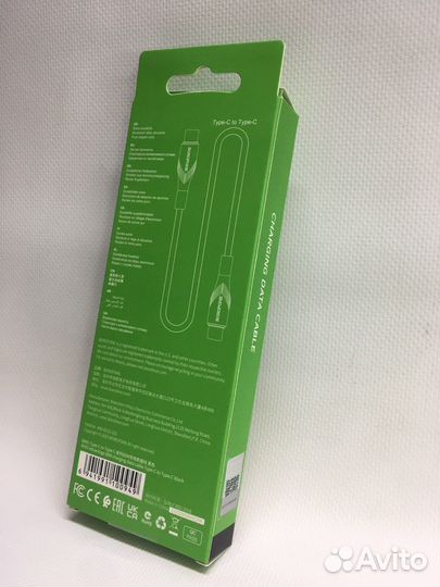 Зарядный кабель BX92