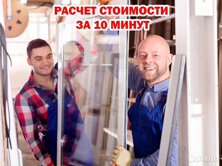 Пластиковые окна от производителя в Крыму