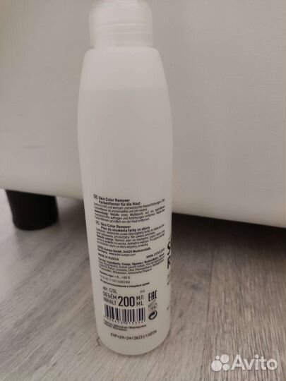 Лосьон для удаления краски с кожи