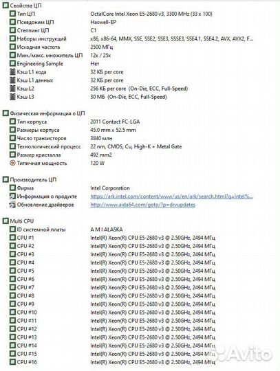X99 xeon 2680v3 48gb