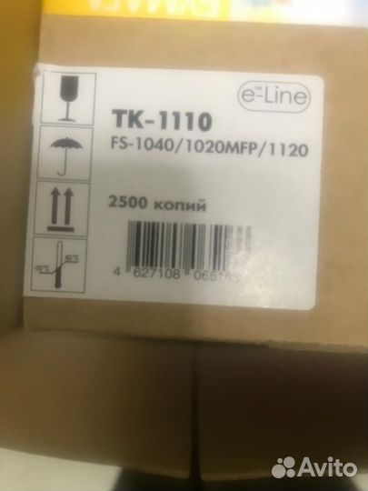 Катриджи для принтеров