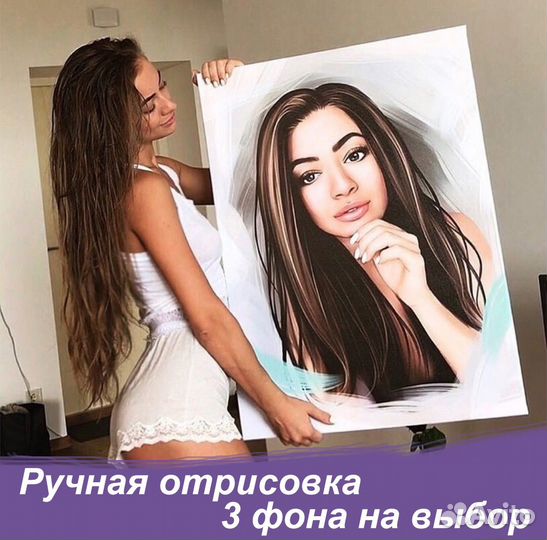 Портрет на холсте по фото на заказ