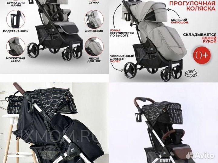 Коляска новые babalo future 2023
