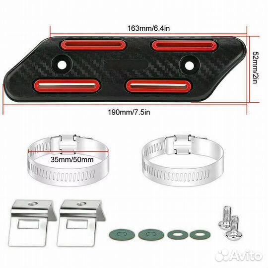 Термоэкран на глушитель на мотоцикл голубой
