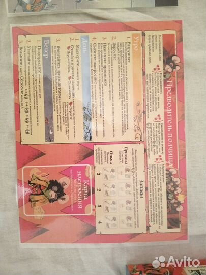 Корни с дополнениями