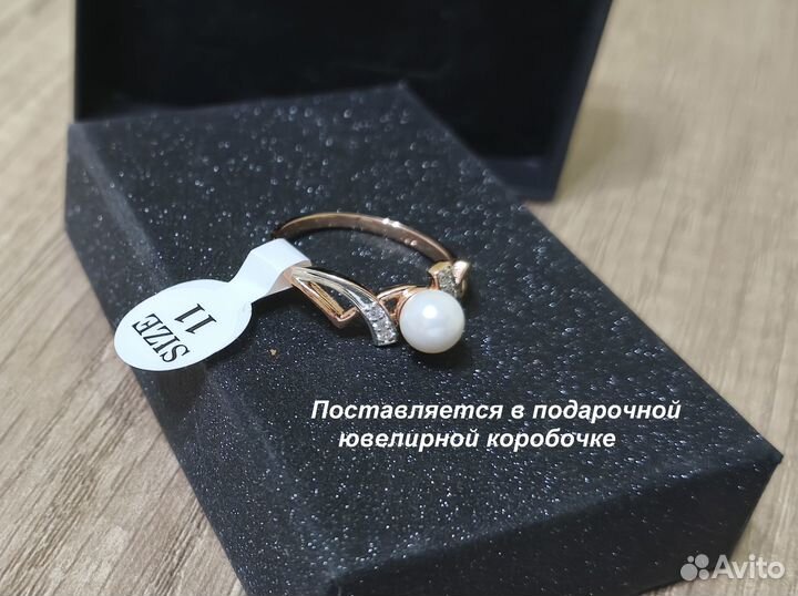 Женское колечко с жемчугом и фианитами, позолота
